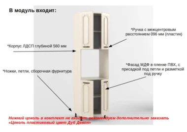 ПВТ двери Рен 60см фото 2