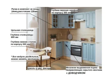 Кухня угловая Атлант У02 фото 2