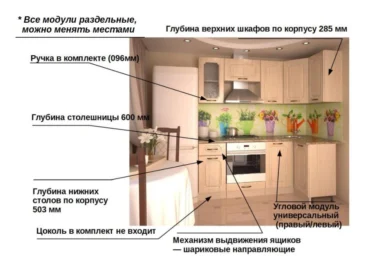Кухня модульная угловая Рен С15 фото 2